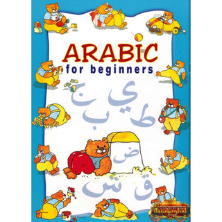 Arabic For Beginners By Mohammad Imran Erfani