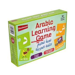 Arabic Learning Game (Play and Learn Arabic) By Saniyasnain Khan