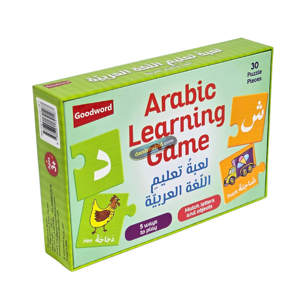 Arabic Learning Game (Play and Learn Arabic) By Saniyasnain – Dar Al-Tawhid
