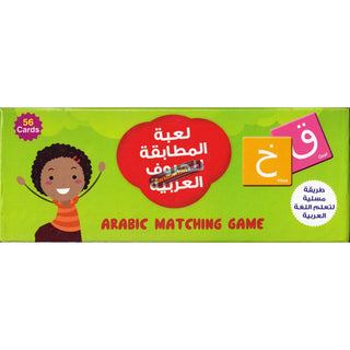 Arabic Matching Game By Saniyasnain Khan