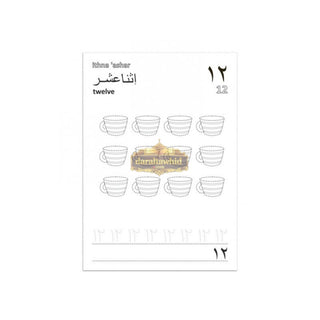 Arabic Numbers Colour and Write Workbook By Fehmida Ibrahim Shah