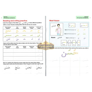 Arabic Without Tears Book 2 By Imran Hamza Alawiye