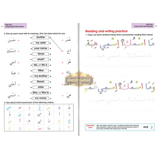 Arabic Without Tears Book 2 By Imran Hamza Alawiye