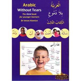 Arabic Without Tears: The Third Book for Younger Learners (Book 3)