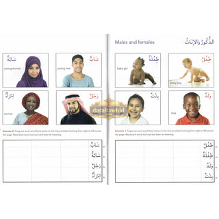 Arabic Without Tears: The Third Book for Younger Learners (Book 3)