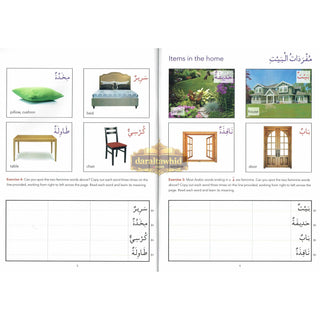 Arabic Without Tears: The Third Book for Younger Learners (Book 3)