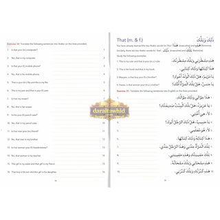 Arabic Without Tears: The Third Book for Younger Learners (Book 3)