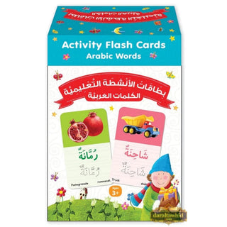 Arabic Words Activity Flash Cards by Goodwords