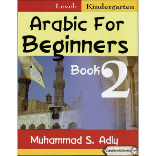 Arabic for Beginners (Book 2) Kindergarten By Muhammad S. Adly