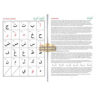 Arabic from the Beginning Part One By Imran Hamza Alawiye