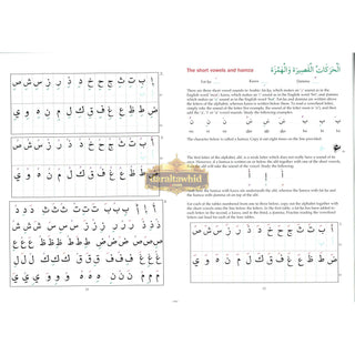 Arabic from the Beginning Part One By Imran Hamza Alawiye