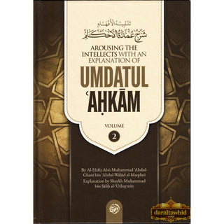 Arousing The Intellects with An Explanation Of Umdatul- Ahkam (Volume 2)