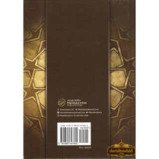 Arousing The Intellects with An Explanation Of Umdatul- Ahkam (Volume 2)