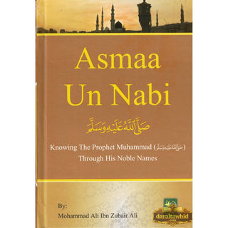 Asmaa Un Nabi by Mohammad Ali bin Zubair Ali