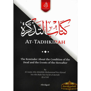At-Tadhkirah,The Reminder About the Condition of the Dead and the Events of the Hereafter By Al-Imam Abu Abdullah Muhammad bin Ahmad bin Abu Bakr bin