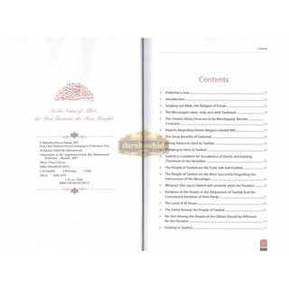 Attainment Of The Happiness By Salah Bin Muhammad Al-Budair