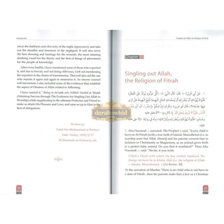 Attainment Of The Happiness By Salah Bin Muhammad Al-Budair