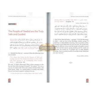 Attainment Of The Happiness By Salah Bin Muhammad Al-Budair