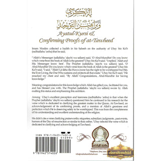 Ayatul Kursi and Confirming Proofs Of at Tawheed