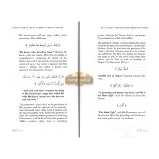Ayatul Kursi and Confirming Proofs Of at Tawheed By Shaykh Abdur Razzaq al-Abbaad,ISBN: 9781942574026