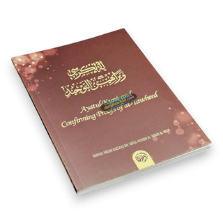 Ayatul Kursi and Confirming Proofs Of at Tawheed By Shaykh Abdur Razzaq al-Abbaad,ISBN: 9781942574026