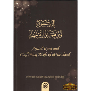 Ayatul Kursi and Confirming Proofs Of at Tawheed By Shaykh Abdur Razzaq al-Abbaad,ISBN: 9781942574026