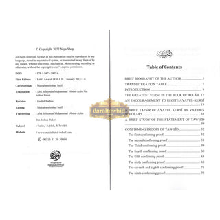 Ayatul Kursi and Confirming Proofs Of at Tawheed By Shaykh Abdur Razzaq al-Abbaad,ISBN: 9781942574026
