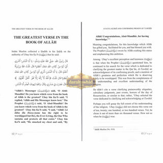 Ayatul Kursi and Confirming Proofs Of at Tawheed By Shaykh Abdur Razzaq al-Abbaad,ISBN: 9781942574026