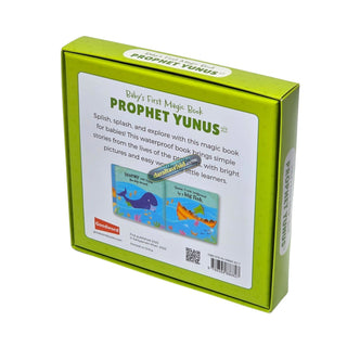 Baby's First Magic Book: Prophet Yunus by Saniyasnain Khan