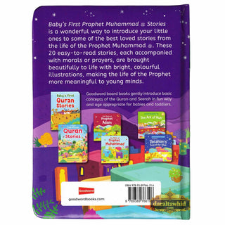 Baby's First Prophet Muhammad Stories by Saniyasnain Khan