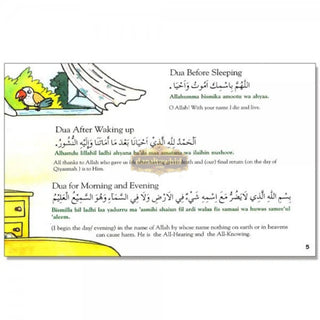 Basic Duas for Children By Nafees Khan