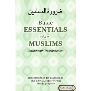 Basic Essentials For Muslims
