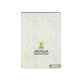 Basic Principles of ISLAM By Shareef Ahmad