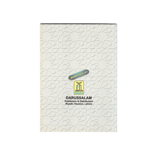 Basic Principles of ISLAM By Shareef Ahmad