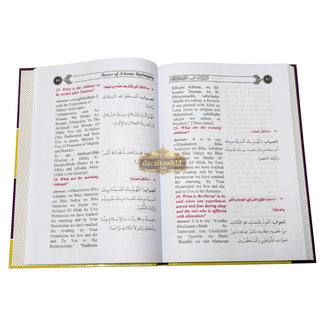 Basics of Islamic Upbringing Questions and Answer,ISBN: 9781835900062