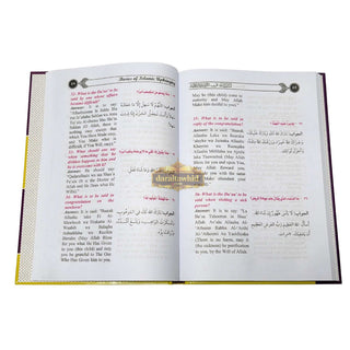 Basics of Islamic Upbringing Questions and Answer,ISBN: 9781835900062
