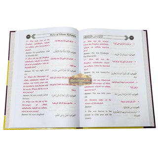 Basics of Islamic Upbringing Questions and Answer,ISBN: 9781835900062