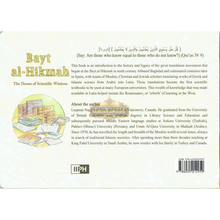 Bayt al-Hikmah By Luqman Nagy