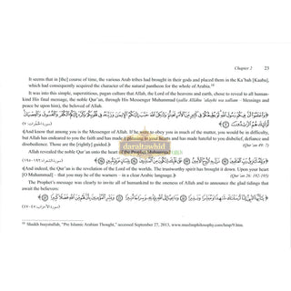 Bayt al-Hikmah By Luqman Nagy