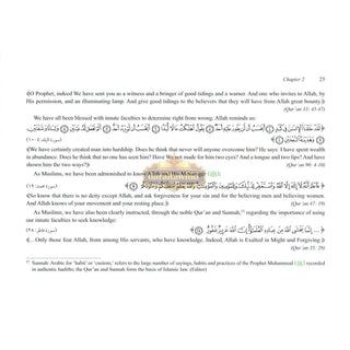 Bayt al-Hikmah By Luqman Nagy