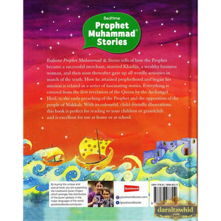 Bedtime Prophet Muhammad Stories By Saniyasnain Khan (Hardcover)