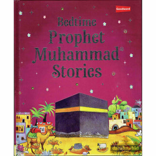Bedtime Prophet Muhammad Stories By Saniyasnain (Paperback)