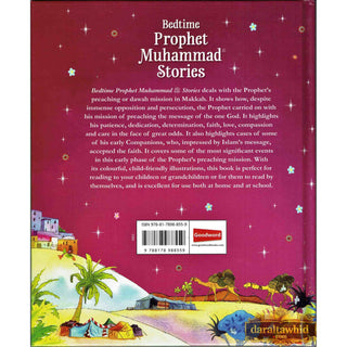 Bedtime Prophet Muhammad Stories By Saniyasnain (Paperback)