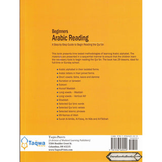 Beginners Arabic Reading (Weekend Learning Series)