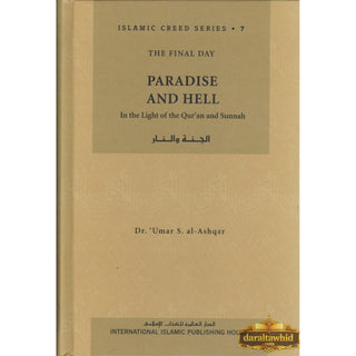 Islamic Creed Series (8 Book Set) By Dr. Umar Sulaiman al-Ashqar