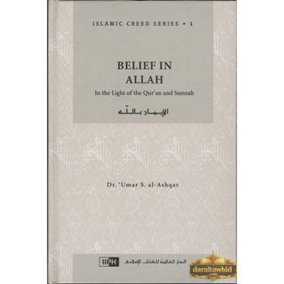 Belief in Allah (Vol. 1) Islamic Creed Series By Umar Sulaiman al-Ashqar