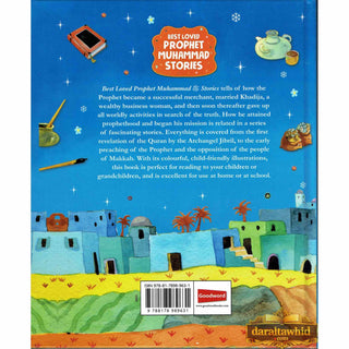 Best Loved Prophet Muhammad Stories By Saniyasnain Khan