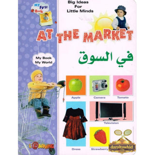 Big Ideas for Little Minds At the Market (English/Arabic),ISBN: 9789953516097