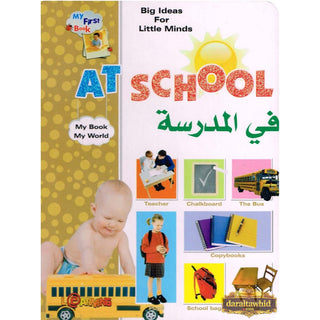Big Ideas for Little Minds At School (Arabic/English),ISBN: 9789953516080