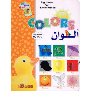 Big Ideas for Little Minds Colors (Arabic/English,ISBN: 9789953516035